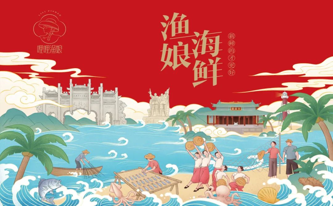 丽江海鲜产品包装要好看更要卖货